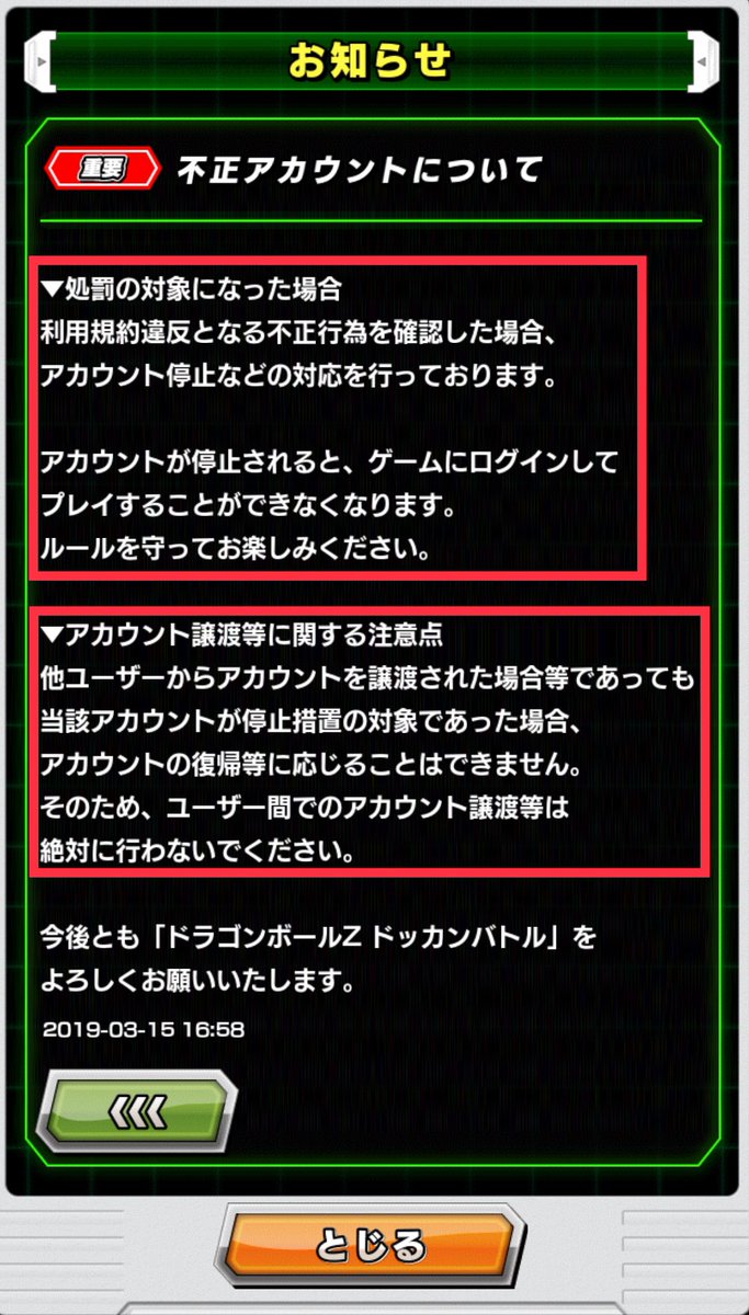 To Ma チート代行垢 Toma Twitter