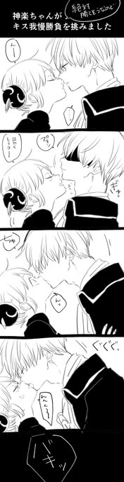 ﾝﾁ 8s8spuco 19年03月 Twilog