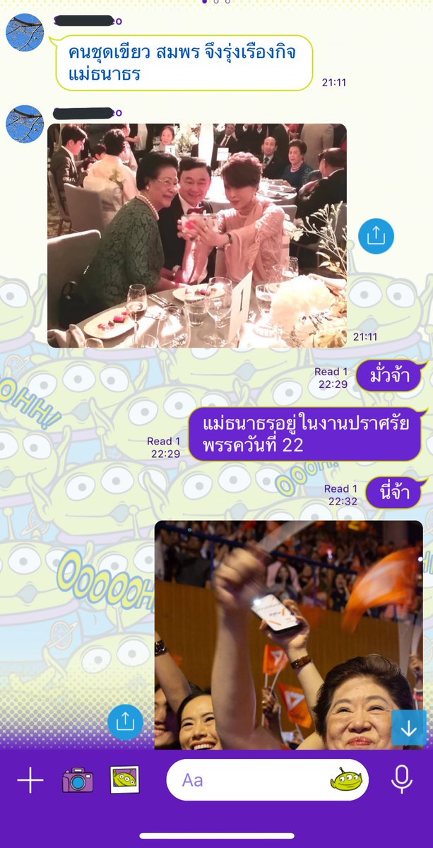 itspinkynuna's tweet photo. เนี่ยยย ช่วยด้วย เขาส่งอะไรมาให้พ่อกุบ้าง อิเวนเอ้ยย https://t.co/lYzmJYGDME