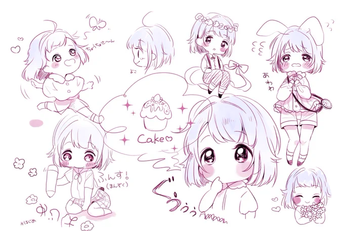 ちびキャラらくがき 