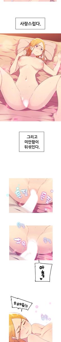 HentyManhwa's tweet photo. Name: She Has 3 Flavors
Fuente: https://t.co/gi08sDKlCm

#ComunidadHentai #manhwa #hentai #manga #comic #Korean #koreantoon #toon #mangazuki #boobs #opais #sex #adult #manhwas #hentaicommunity @HentaiiWorld @Hentaii_Kawaii @HentaiCommunity @_WikiHentai_ @Hentai___Queen https://t.co/9JHbbNQEai