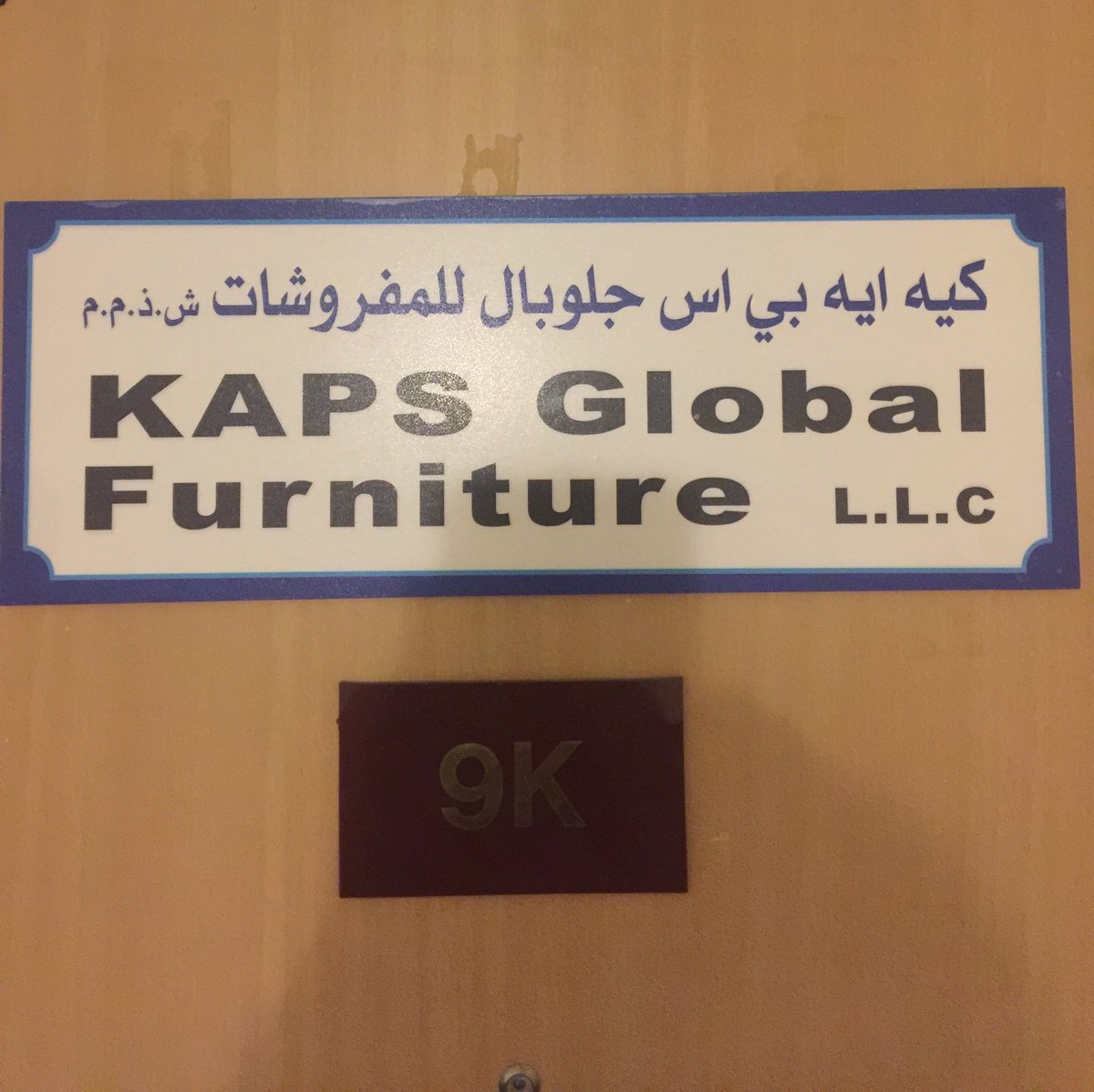 ahsanmak's tweet photo. ⁦@Kaps_MDL⁩ Galadari plaza deira creek dubai uae 00971-42595670 , 00971-588605357 #dubai #interiordesigner #wallpaper #interiordecor https://t.co/zXhLlX2f5u