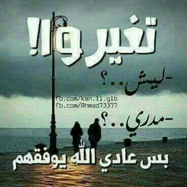alialkshbry702's tweet photo. https://t.co/bpeTlJl6pT