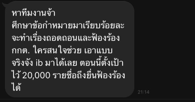 imahappygirlll's tweet photo. ธรรมศาสตร์มาแล้ว!!! ไปช่วยลงชื่อกันนะ #ThailandElection2019 https://t.co/j72fjYJZpD https://t.co/y8VycEPgFg