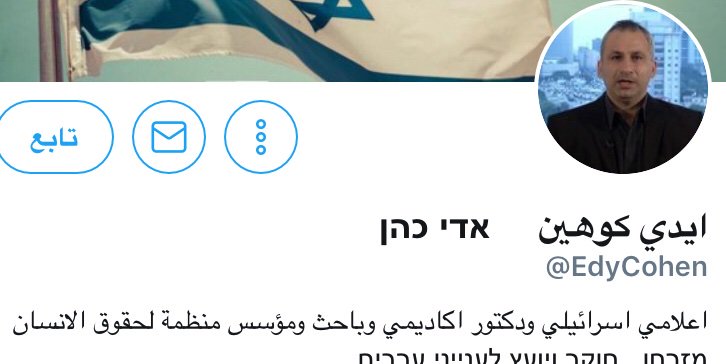 Ben_Babylon's tweet photo. مؤسس منظمه حقوق انسان أعتقد لديك خطأ في الكتابه بالعربي او لا تجيد الكتابه، تكتب هكذا منظمه لقتل البشر. https://t.co/O1kcIkPaRE