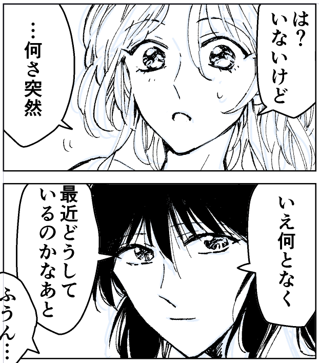 蔵ぼ再録の描き下ろし作業中〜ようやく絵の描き方思い出してきた…(遅い 