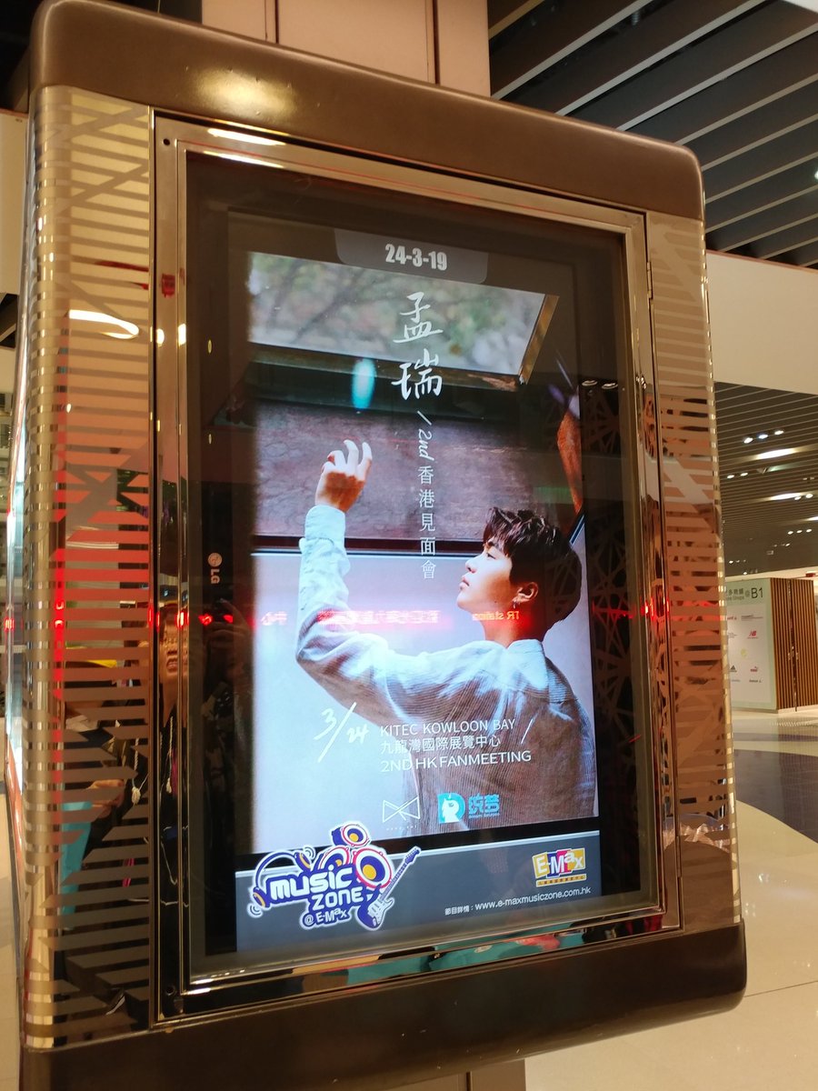 lazylyn29's tweet photo. We're still here. Hope you shed tears of joy rather than cry over sadness. 
#Mengrui 💙 #孟瑞  ❤️ Fan-meeting, Hong Kong 2019 https://t.co/6FME20m8Eh
