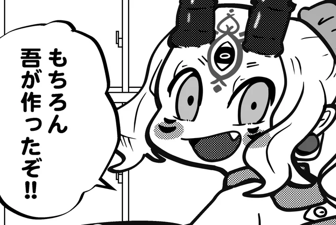 恐れ多くも、酒茨アンソロジーに漫画を寄稿してます(^p^)!!!!
豪華作家陣の素敵な酒茨本!!!!完成が楽しみです!!!!!!
 #鬼に金平糖 