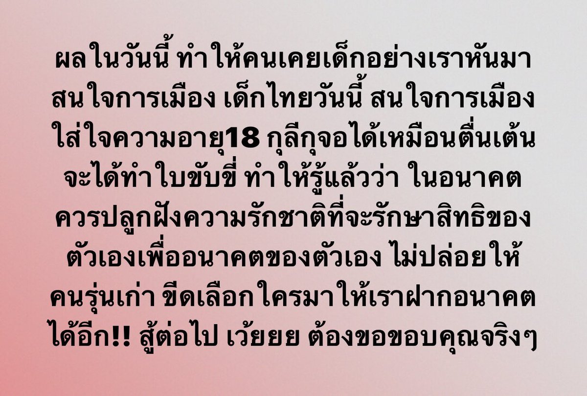 SiriPunch S.🦋🧸พี่ไข่เต่า tweet media