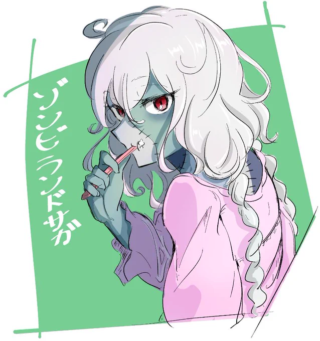 低血圧な純子ちゃん
#ゾンビランドサガ #フランシュシュ #紺野純子 