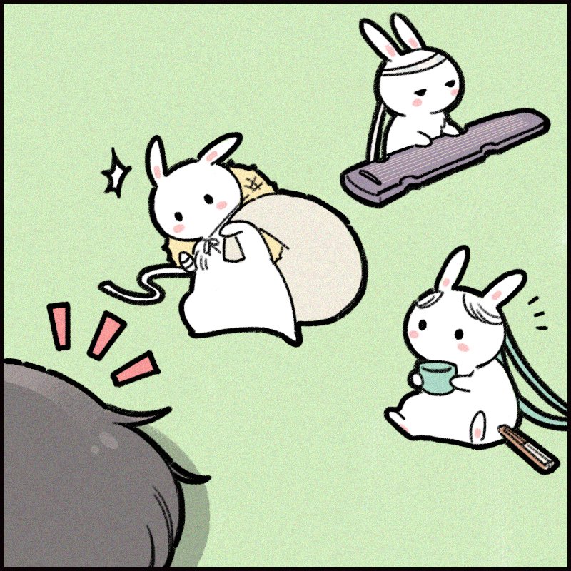 |渣反|魔道|天官|
吓死冰妹了XDDD 