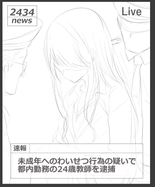イチャイチャして欲しいけどこうはならないで欲しい 