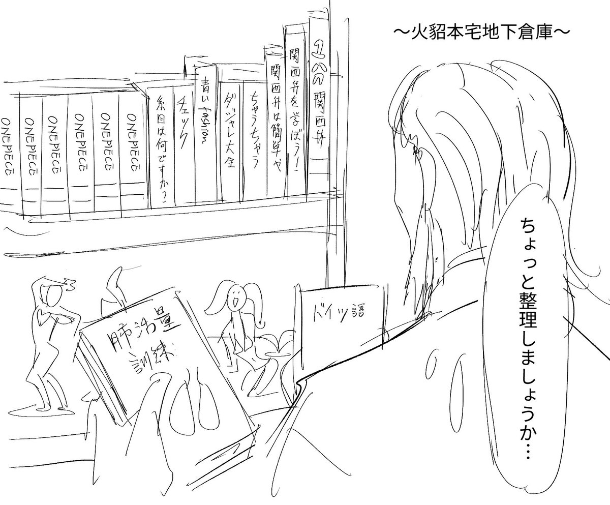 火貂の爺ちゃんと婿さん
ギャグ漫画、オヤジは必死です?
〜
礼儀と敬語は多分色々間違ってるかも…お許しを… 