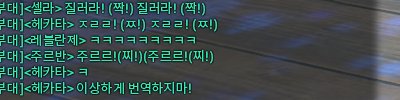오역