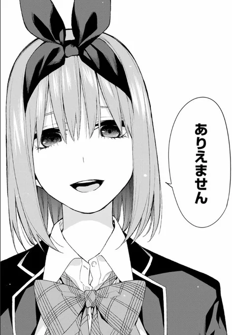@endlessmemory11 ありがとうございます!
発売はないよ、ありえません(四葉並感) 