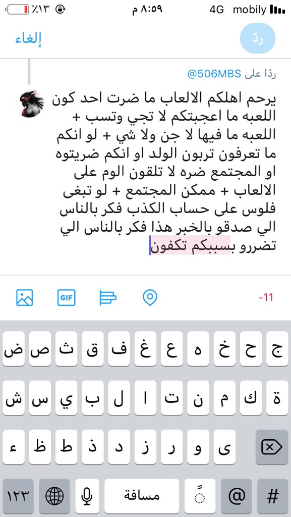 Redx63218049's tweet photo. @506MBS https://t.co/mQ1POoDGmU