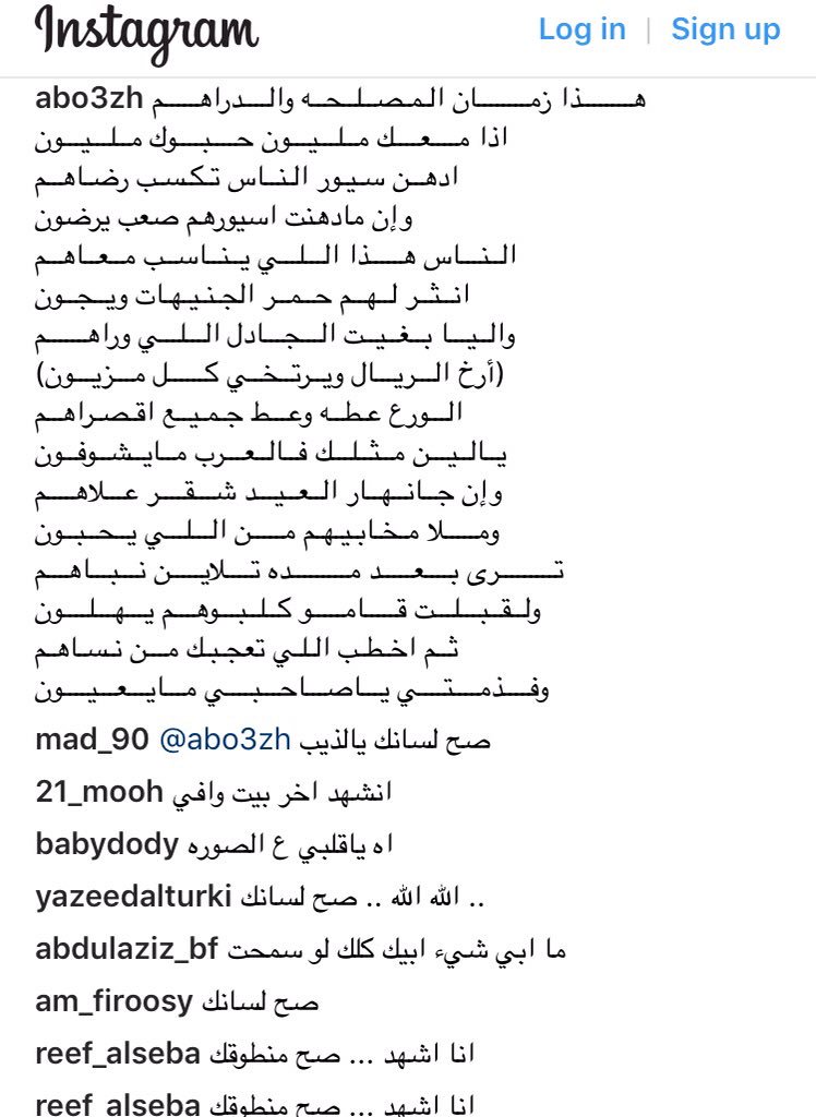 Naderaldbiany's tweet photo. وأبـيـاتـي الـلـي تسمى واحـدٍ  فيها
مـاهـو بمزاح هـذا السارق الصامل
/
ياقـو عــيــنــه مـاكـنه غــيــر راعيها
مـابـاقـي الا إتـذيـل بإسمه الكامل
/
نـسـهـر عـلـيـهـا ونتعب في معانيها
ويـحـط وسـمـه عـلـيـهـا واحدٍ هامل..!

#نادر_بن_جويبر https://t.co/s83KzkMgiN