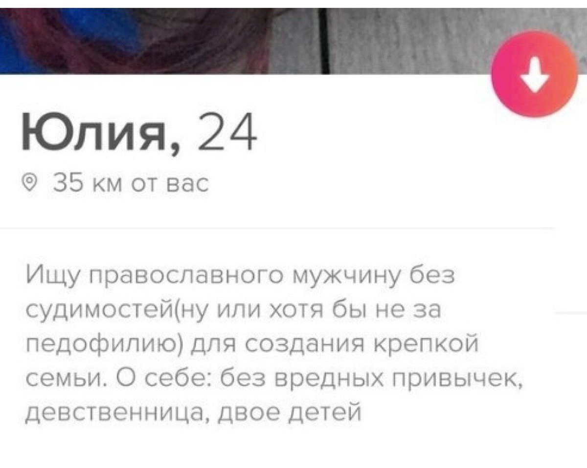 В 23 быть девственницей