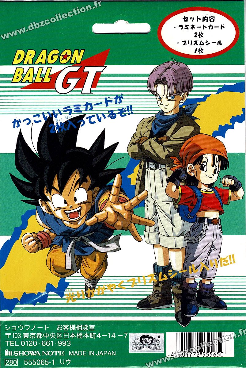 Yinyin ショウワノート ラミネートドラゴンボール Laminate Card Set Sur Le Site De Showanote En Ligne Sur Dbzcollection 4 Cartes Dragonballgt ドラゴンボールgt A L Effigie De Songoku 孫悟空 Trunks トランクス Et Pan パン T Co