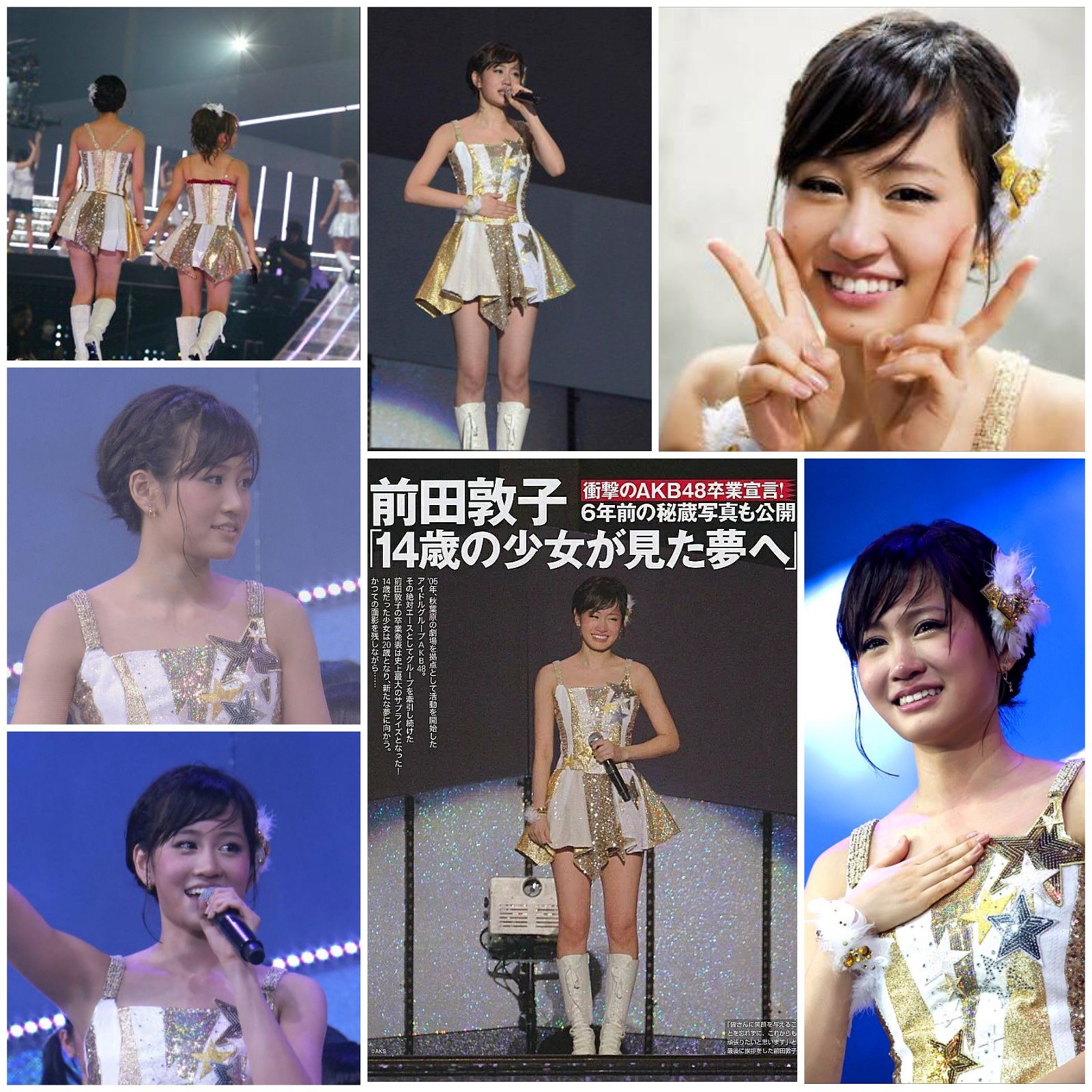 かりな 今日ここで2回目の大きな決断をさせて下さい 私 前田敦子はakb48を卒業します 涙の卒業宣言から7年 ママになったあっちゃん これからも応援します さいたまスーパーアリーナ 卒業宣言 前田敦子 あっちゃん かりな 今日ここで2回目の大きな決断をさせて下さい 私 前田敦子はakb48を卒業します 涙の卒業宣言から7年 ママになったあっちゃん これからも応援します さいたまスーパーアリーナ 卒業宣言 前田敦子 あっちゃん