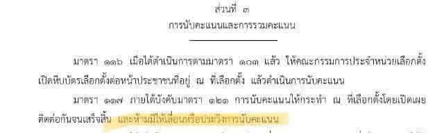 KataiTao's tweet photo. @senxitive มีหลายส่วนเลยค่ะ https://t.co/uxQHM4ydeU