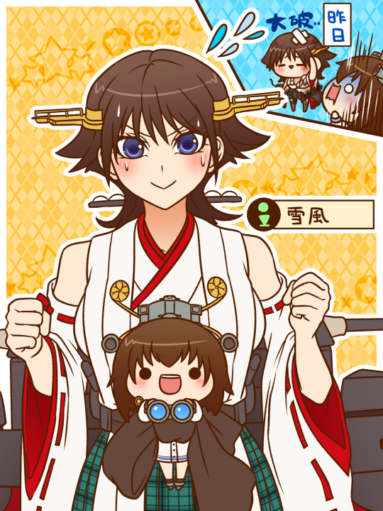 湯丸 艦これ 比叡 雪風 装備妖精 装備妖精さんです しれぇ お題 比叡さんと雪風ちゃん リクエストありがとうございました