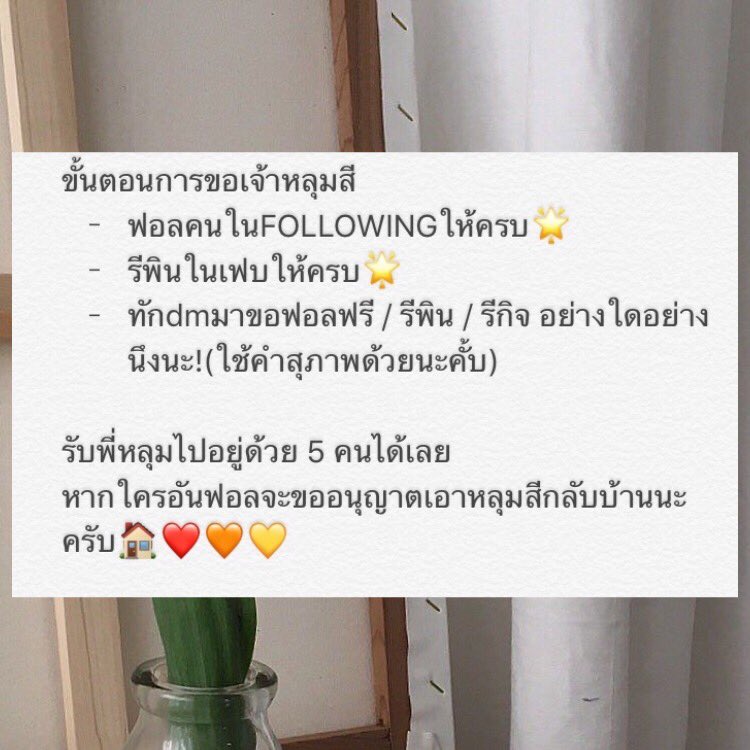 🌙 - CLOSE tweet media