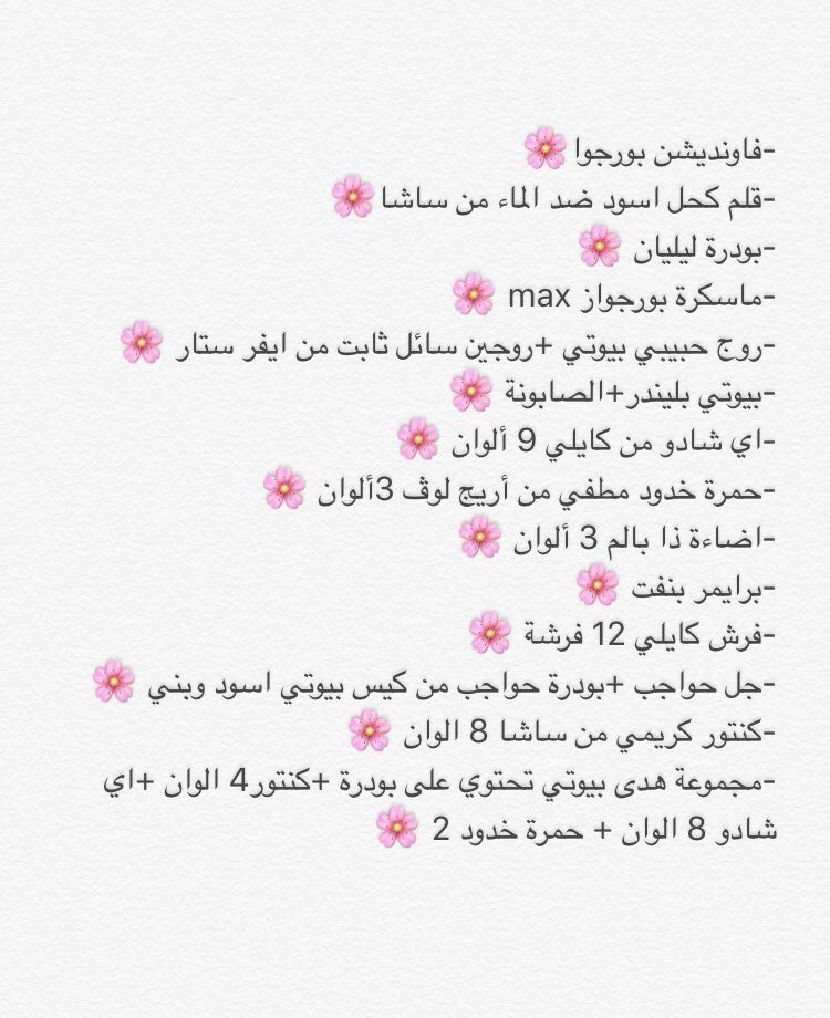 EzrloO's tweet photo. مساء الخير يا أصحاب💕
مسابقة شروطها ريتويت+فولو✨
والسحب حيكون بعد أسبوعين والهدية عبارة عن: https://t.co/rLxBrm3XKH