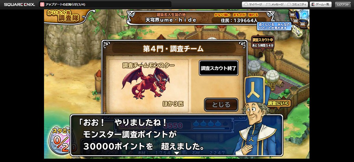 レジェンドホース