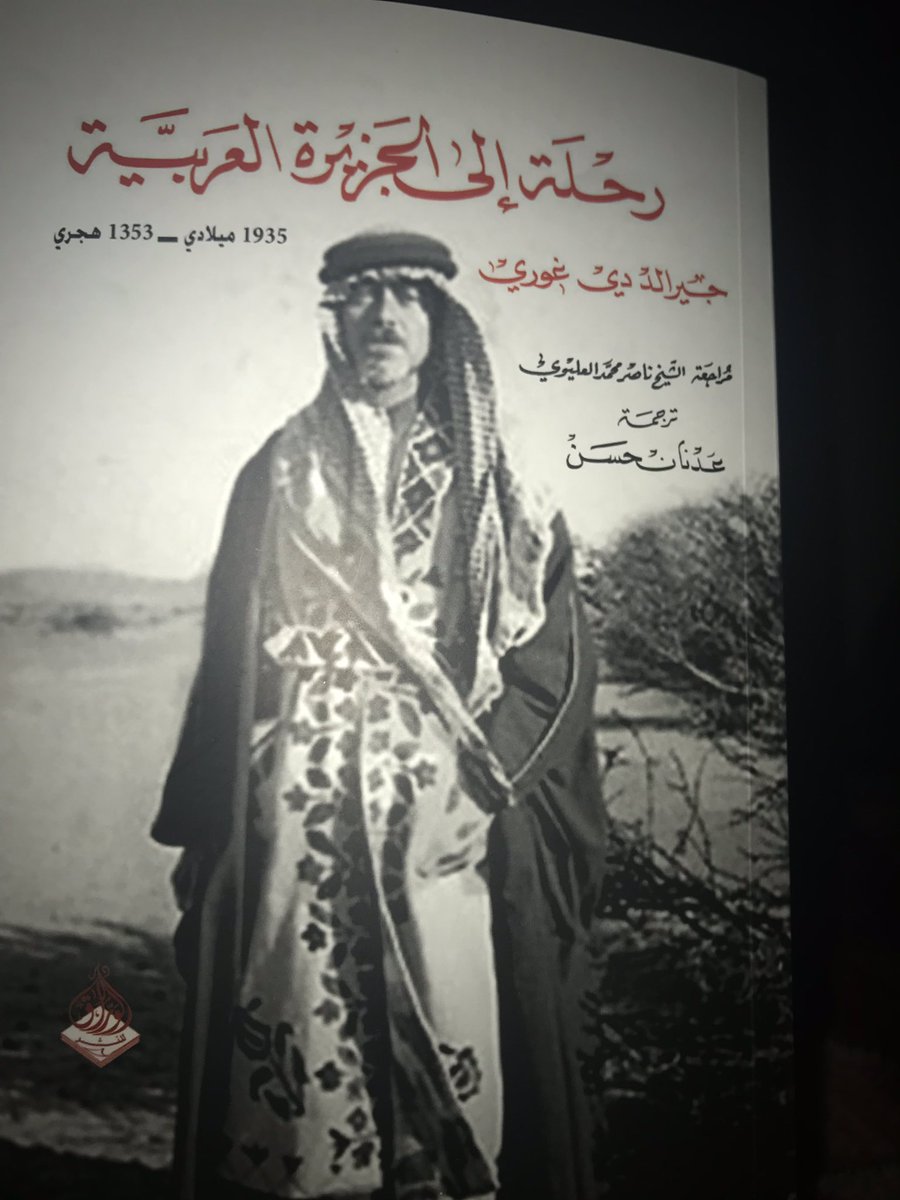 عَلْي (@mmg_ali) on Twitter photo 