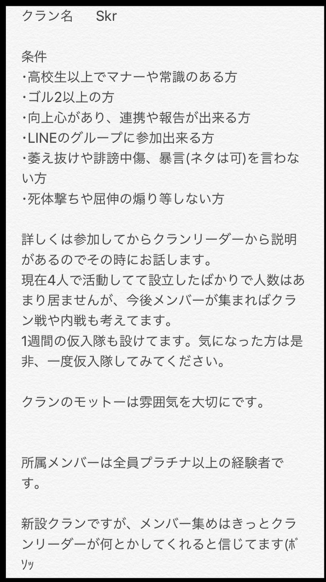 Link Shidou Aizu Abd Twitter