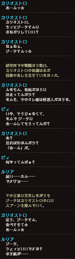 so_lu_na's tweet photo. アストレイ・アルケミストの好きなシーンです https://t.co/eiIg4q6NSw