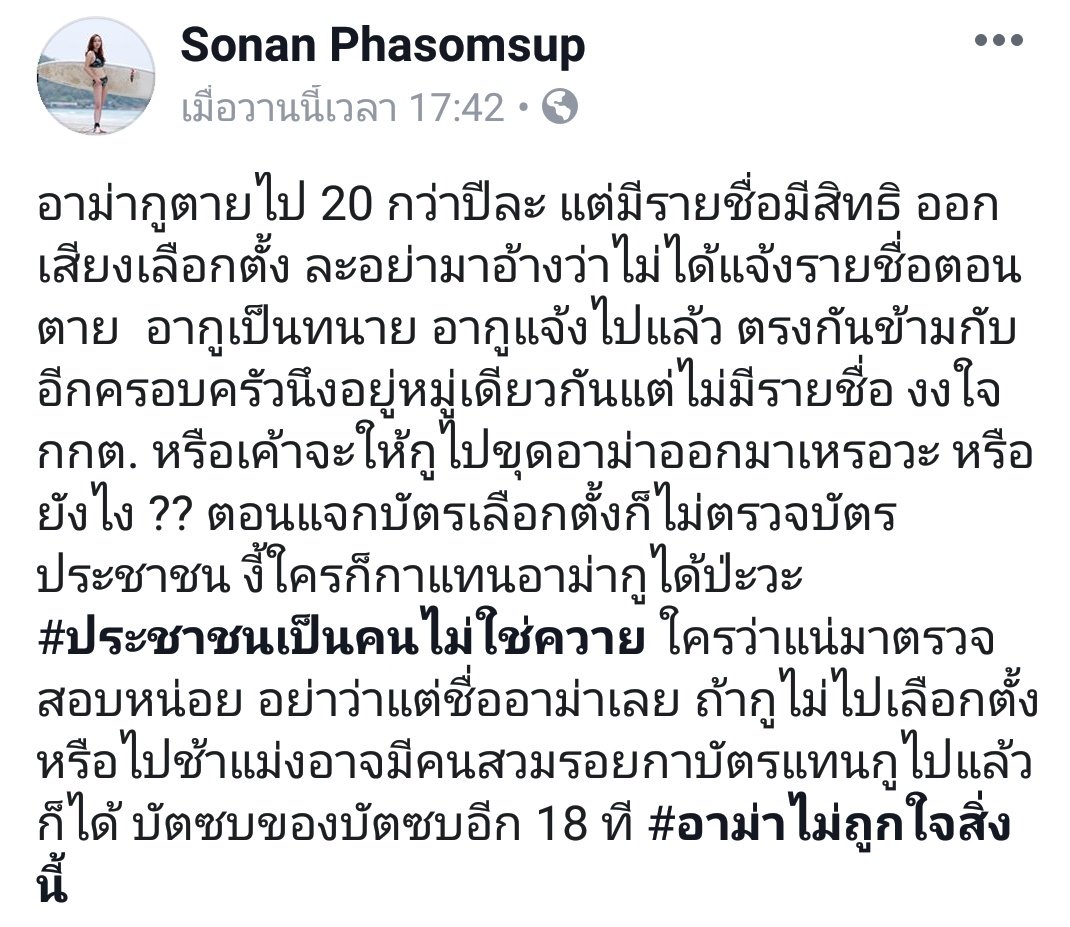 เหมียนหมา tweet media