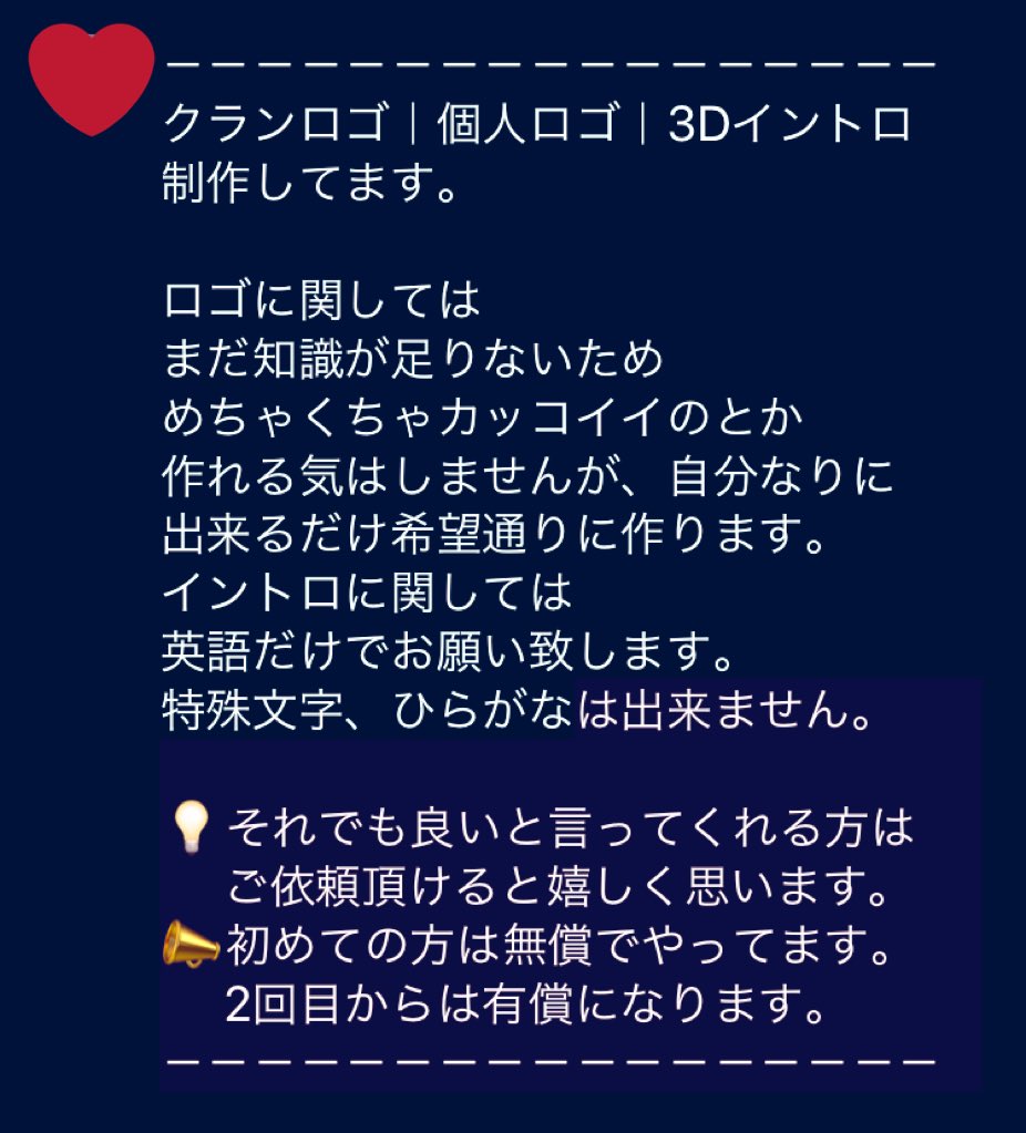 3dイントロ 3dイントロ