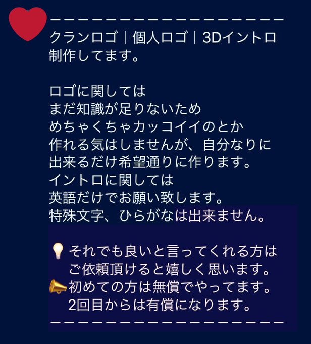 クランロゴのtwitterイラスト検索結果 古い順 クランロゴのtwitterイラスト検索結果 古い順