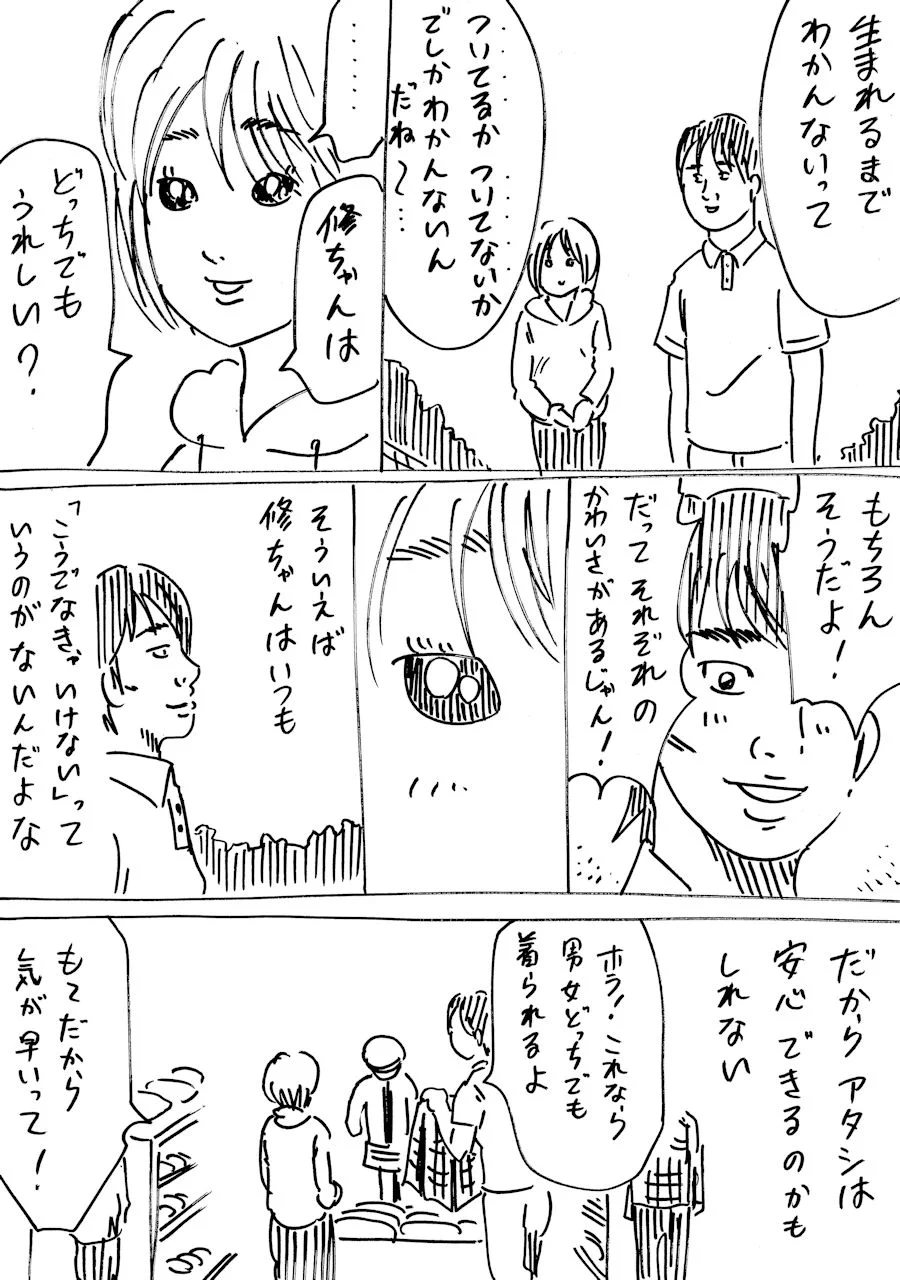 いまいちな夫婦？いや最高の夫婦でしょ！癒される！