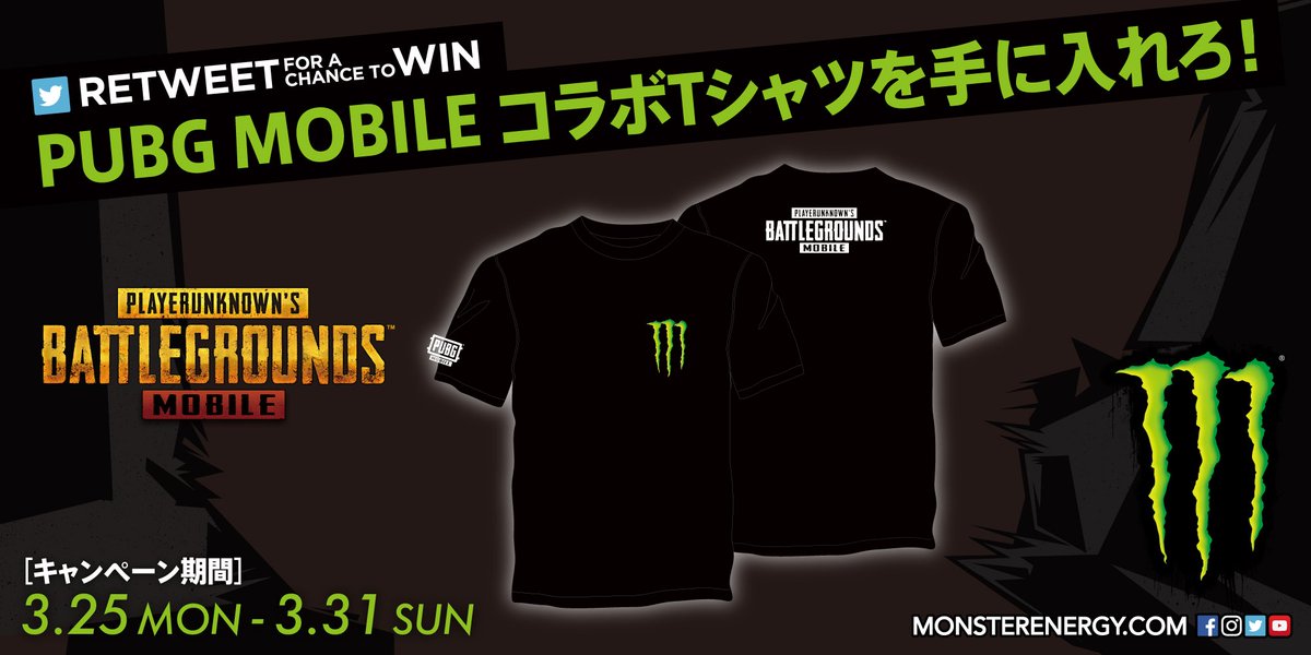 Monster Energy Japan Pubg Mobileとのコラボキャンペーン第２弾 Pubgmobile Jp とモンスターエナジーの限定コラボtシャツを手に入れろ このアカウントをフォロー この投稿をリツイートで応募完了 詳細をチェック T Co Ufw90jzkct