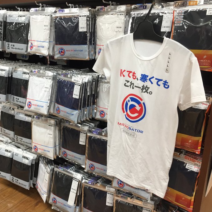 スーパースポーツゼビオ Xebio Co Ltd 19年03月 Twilog