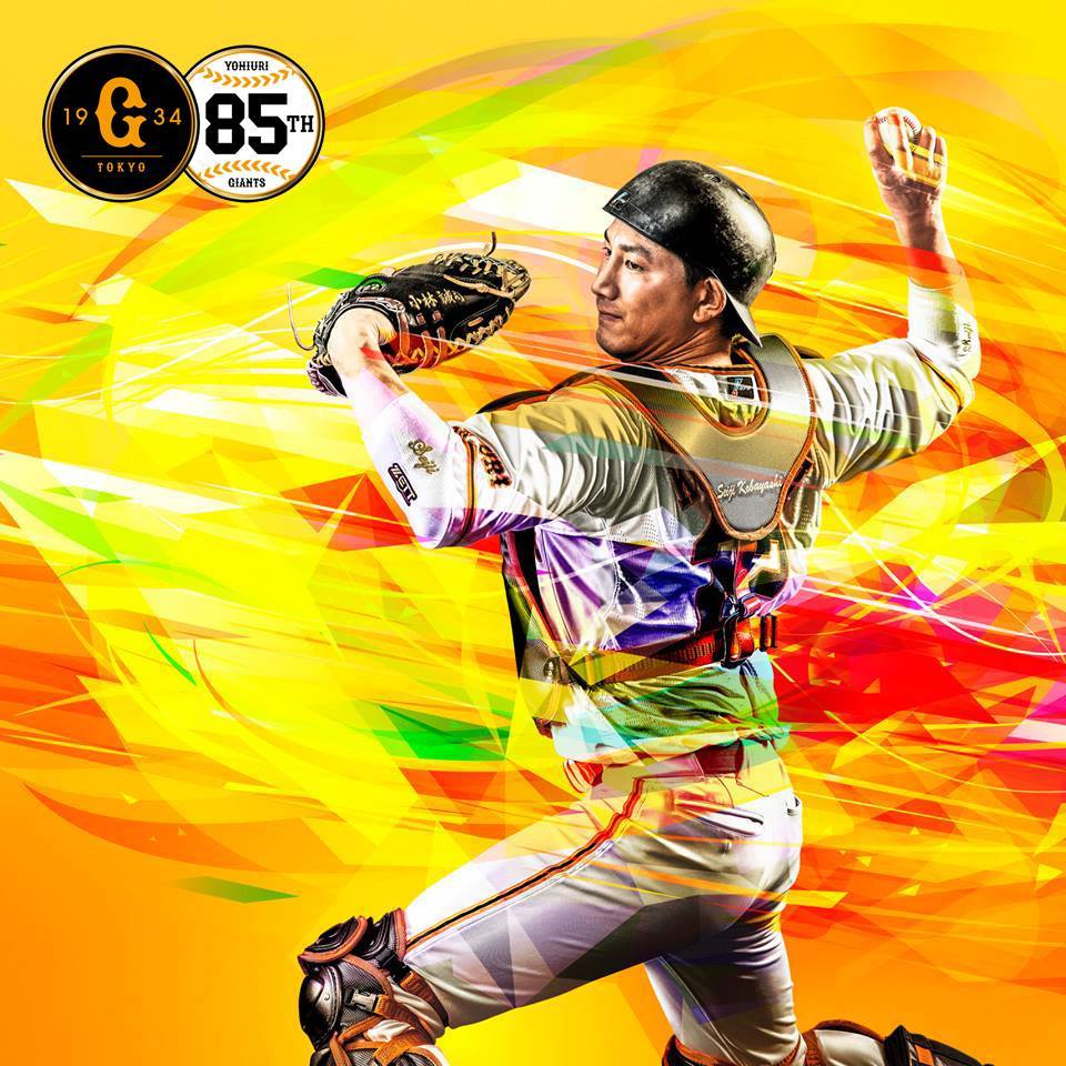 読売巨人軍 ジャイアンツ 日本一奪還へ 19年 プロ野球開幕 まであと4日 小林誠司 和と動 巨人 ジャイアンツ Giants T Co Eyn3wkcinr Twitter