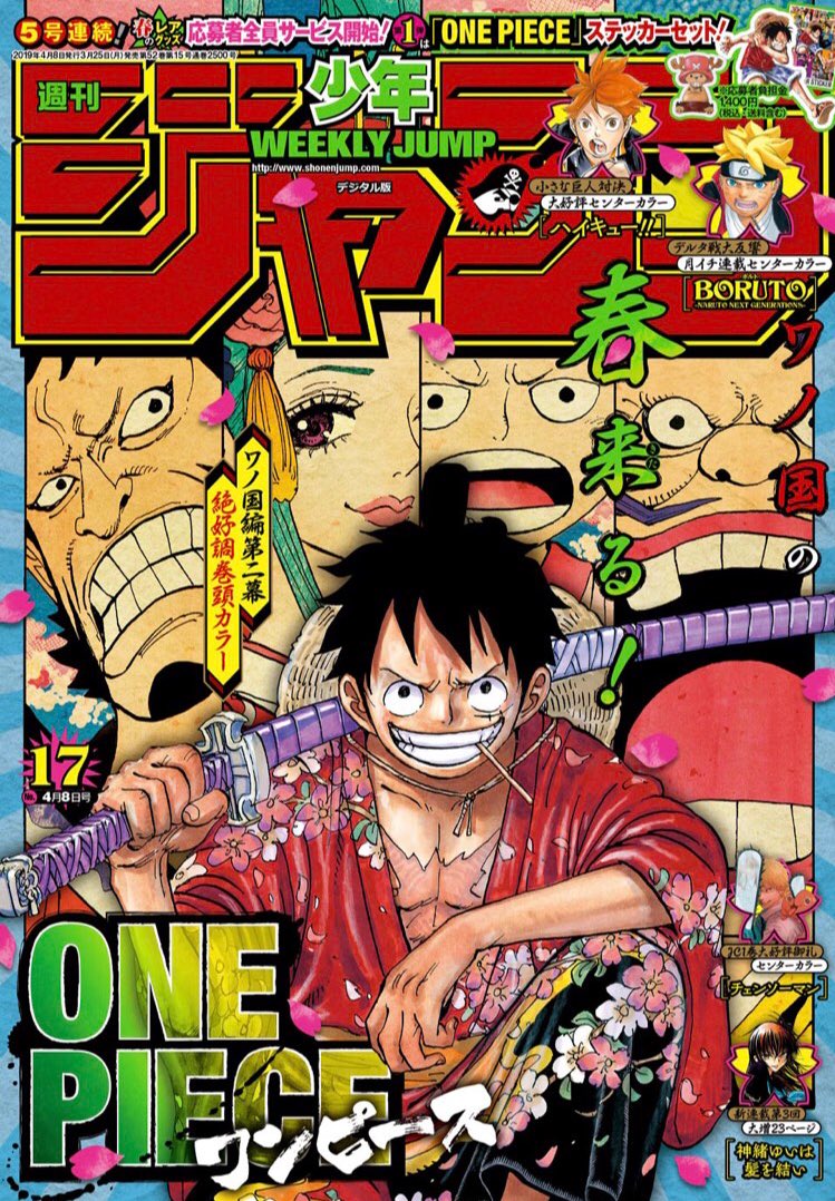 僕のヒーローアカデミア公式 本日ジャンプ17号発売です 今回はアニメ 舞台情報も盛りだくさん そして本編では ある男が No 221 オール フォー ワンの置き土産 よろしくお願いします