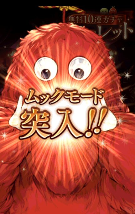 テュポーンのtwitterイラスト検索結果 古い順