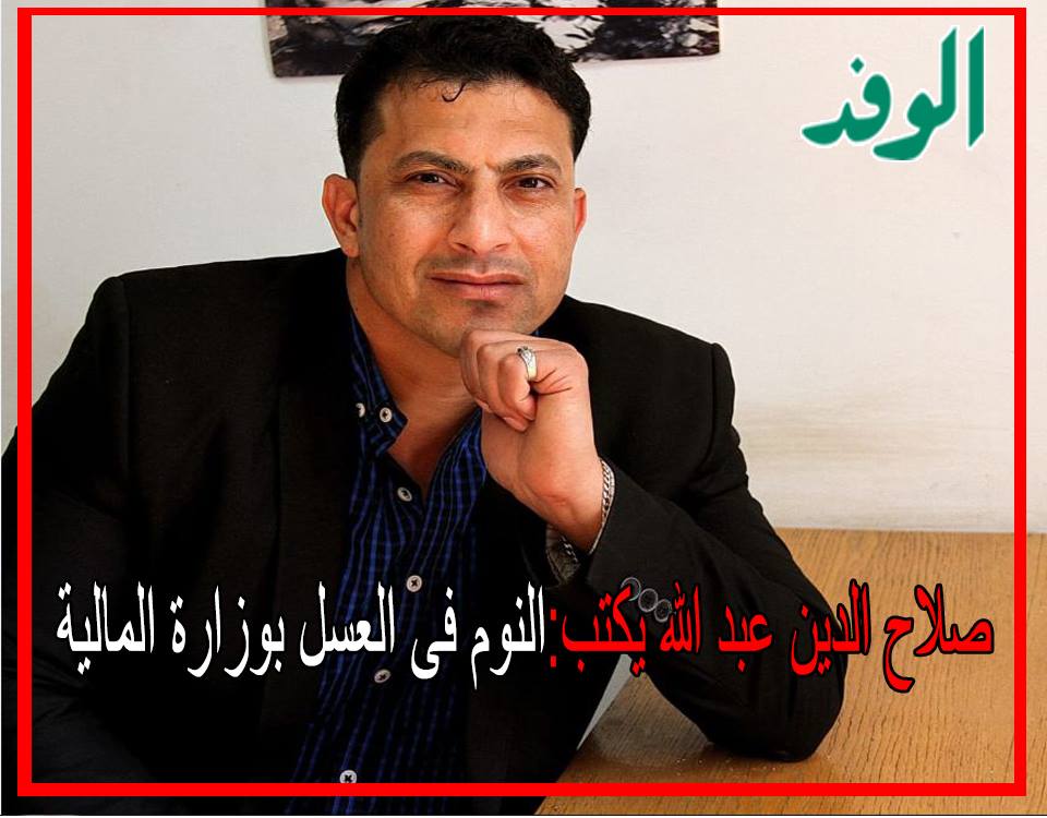 lasalah2005's tweet photo. العقول الخربة قادرة على هلاك بلد...وكذلك وزارة المالية https://t.co/ddqTHJhG5Z