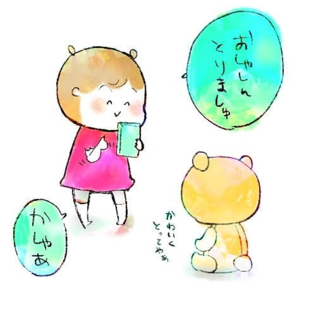 便乗

初期の初期は描写を若干細かく書いてました(笑)
その後どんどん簡略化。
今は塗り方と空白のとり方が変わったかなぁ…どうかなぁ…

#育児絵描きの今昔 