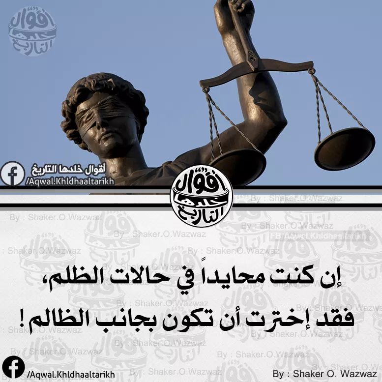 #اطمن_انت_مش_لواحدك