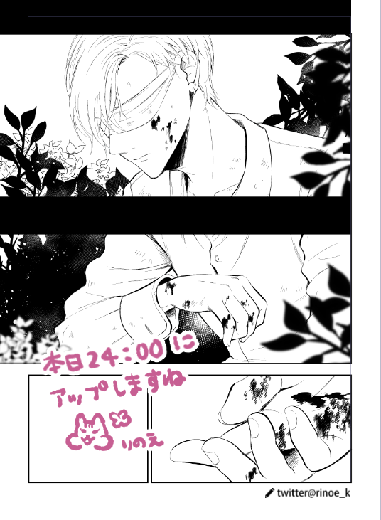【 予告 】
本日24時に
「その街には 化け物がいました」
漫画アップしに来ますね〜🐿(TwitterとPixivにて)
今回は、ジーンのお話👨💭
リュカも出るよ〜🤚🐺なでなで
-----------
「その街には 化け物がいました」pixivまとめ 👇
https://t.co/jfTHBg18kz