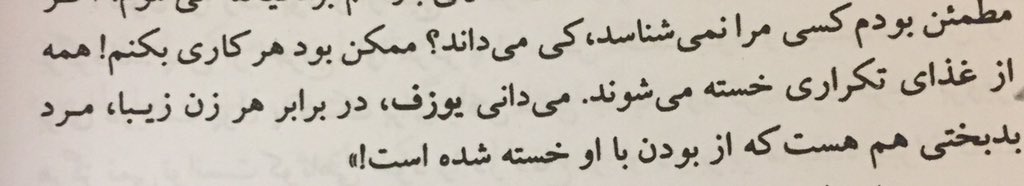 Ehsan tweet media