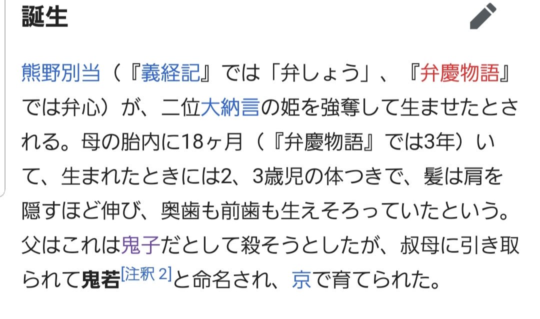 世経アルバイト 黒刀の成り立ちそのものが武装色なのではとは思っていたけど あれは剣の使い手の熟練によってそうなっていたのか うしおととらの獣の槍みたいな成り立ちかと勝手に思っていた 使用者の死後も残るってのはどういう理屈なんでしょうね Wj17