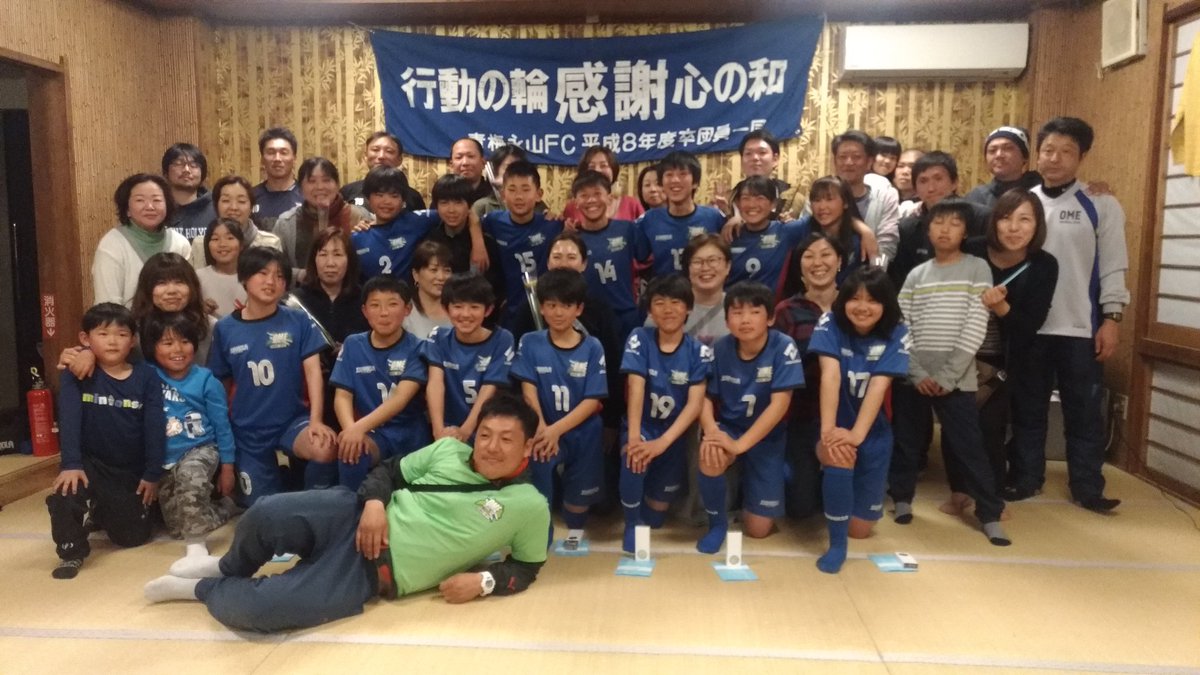 omefcjr's tweet photo. ３月２３、２４日に青梅FCJr卒団式が行われました。
今年は１４人の子ども達が卒団していきました。
青梅FCJrで経験した事を生かしこれからも頑張って下さい！ https://t.co/boJ5WviPqG