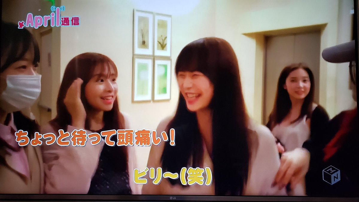 panorama_yyn's tweet photo. 190325 ZOOM UP #April Preview3(LAST)
friendship concert MANILA Behind3

#Oh_e_Oh_JP #TheBlueBird_JP
@APRIL_DSPmedia @4wallE @APRIL_JP_FC https://t.co/F3X4v93pI7