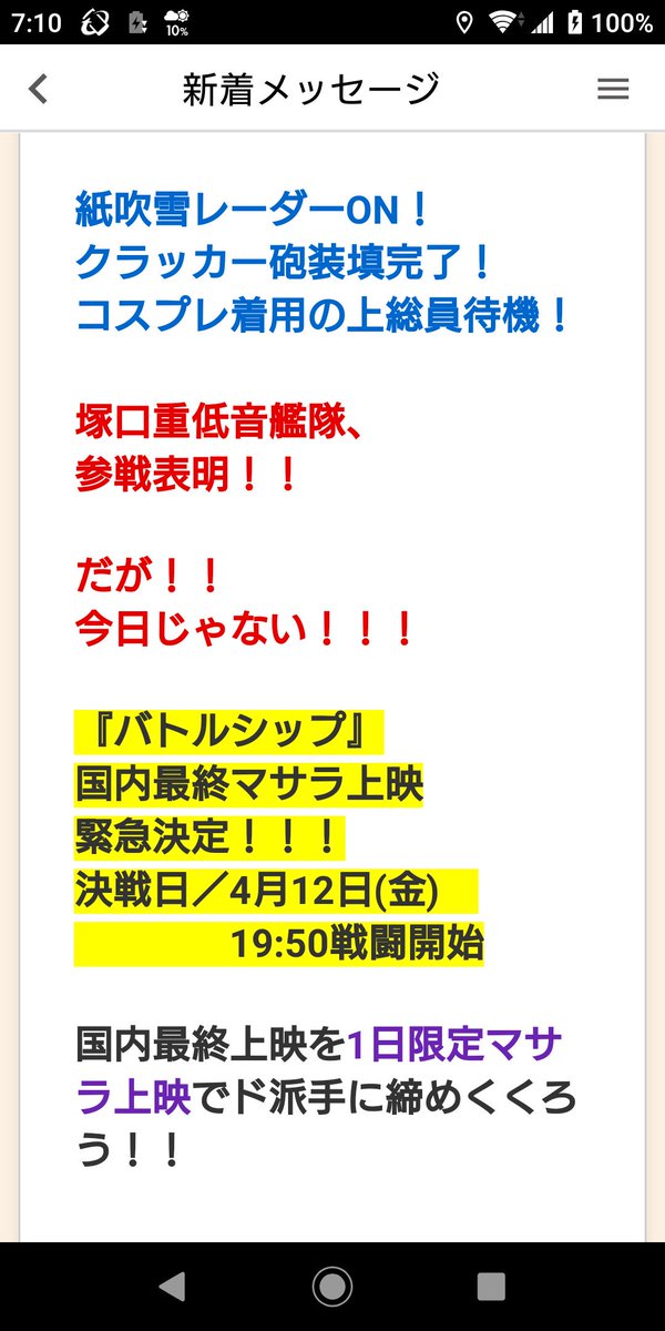 だが今日じゃない Twitter Search Twitter